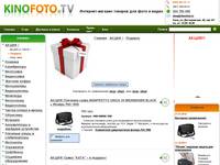 ������� - ��������-������� ������� ��� ���� � ���� kinofoto.tv